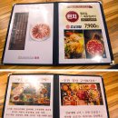 강남대패 무한리필 티스토리