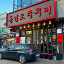 파리바게뜨대구율하점 이미지