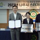 (주)그린이앤씨
