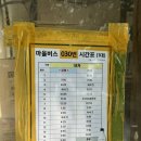 정슈퍼 이미지