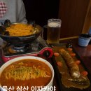 도쿄짬뽕 - 원주시 치악고교길 45-7 | 울산 삼산 이자카야 도쿄밤 / 해장토마토파스타 ,30cm돈까스,크림짬뽕 후기
