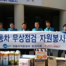 통합창원 자동차 전문정비 이미지