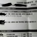 박경준치과의원 이미지