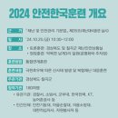 남계3리 이미지