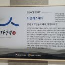 노블리스헤어