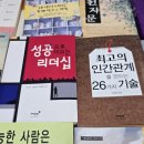 진서점 네이버블로그
