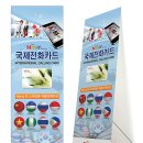 나래텔레콤 이미지