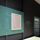 국립대한민국임시정부기념관 | [광복80주년 기념 특별전] 국립대한민국임시정부기념관 <임시의정원에서 국회로>