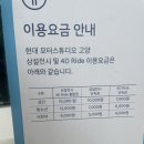 현대모터라인 | [고양]현대N, 플래그십 라인 경험 하기 현대모터스튜디오 고양 방문 후기
