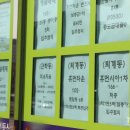 복돼지복권방 네이버블로그