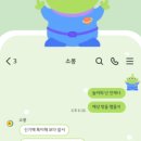 알린