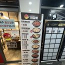 유가네대구월성점 이미지