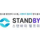 바이바랩