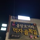 패스터PC 응암오거리점 | 명지대모텔/명지전문대모텔 &#39;호텔시크&#39; 새절역 깔끔한 숙소로 추천