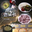 숯불가든비슬산 이미지