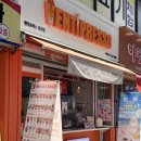 벤티프레소 중곡점 이미지