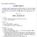 소로3-101 네이버블로그