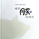 천미농장 네이버블로그