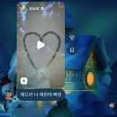 백미네아이스크림 | [2026-2] 또 나를 하필 지금 이곳에 있게 한 모든 확률을