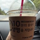 덕유산휴게소 | 덕유산휴게소(하남방향) 호두과자, 회오리감자, 십원빵 먹거리 후기