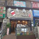 하삼동커피인천가정점 이미지