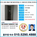 경기도 수원시 팔달구 월드컵로365번길 이미지