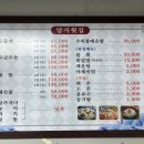 양지횟집 이미지