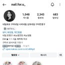 네일포유(Nail for u) 이미지