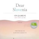 베이니아