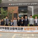 서부종합사회복지관 이미지