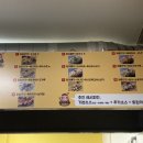 오꼬다꼬 전대후문점 이미지