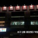 케틀벨아시아GYM 이미지