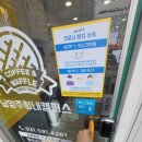 와플대학남양주평내캠퍼스