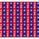 대영오락실 이미지