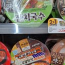 이마트24 원주흥양로점