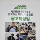 고려광고사 이미지