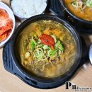 원종해장국 이미지