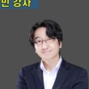 제이더블유컨설팅 네이버블로그