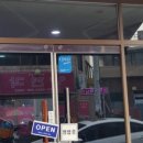 1178유통 네이버블로그