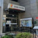 중구제1지역 중림동 이미지