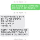 신들린연애 장호암 연도령 점집 신점 상세 후기 예약방법 위치