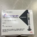 애기 아빠의 마운자로 후기, 육아 체력을 위한 체중 감량 시작