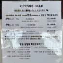별빛숲캠핑바베큐 이미지