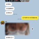 윤앤조이 이미지