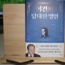 미래북 이미지