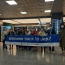 제주달다 이미지