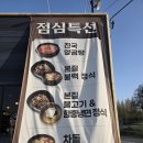 본질 | 장기동돼지갈비 맛집 김포고기집 갈비본질 프리미엄 후기