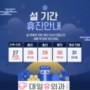 대일유외과의원 이미지