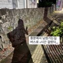 남원읍-90 이미지