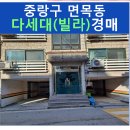 면목동-132 이미지